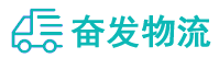 中山到城厢区物流公司